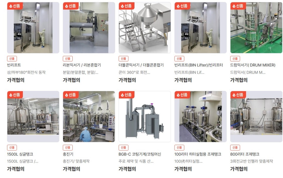 성심이엔지 이미지