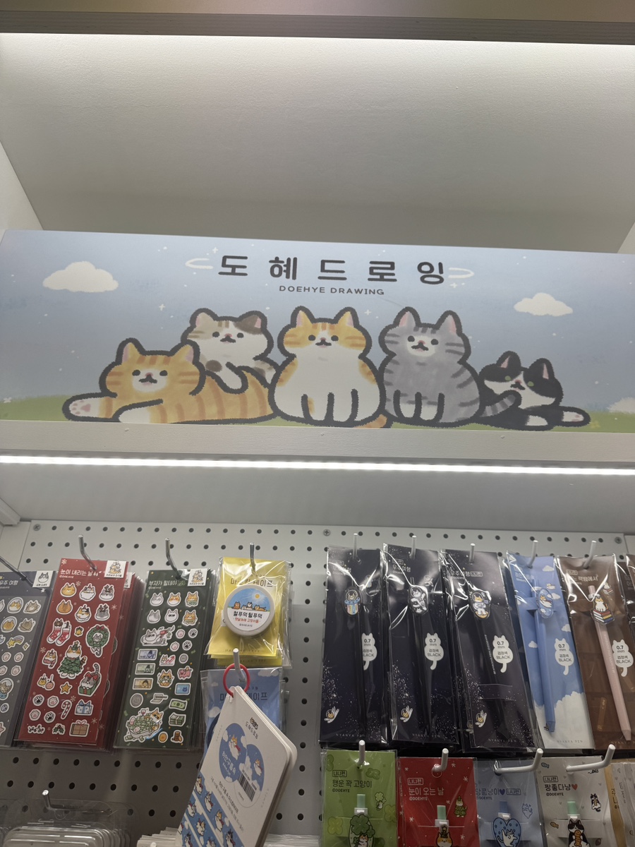 도혜드로잉 이미지