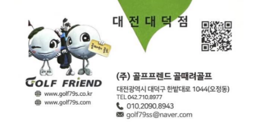 골신골프 이미지