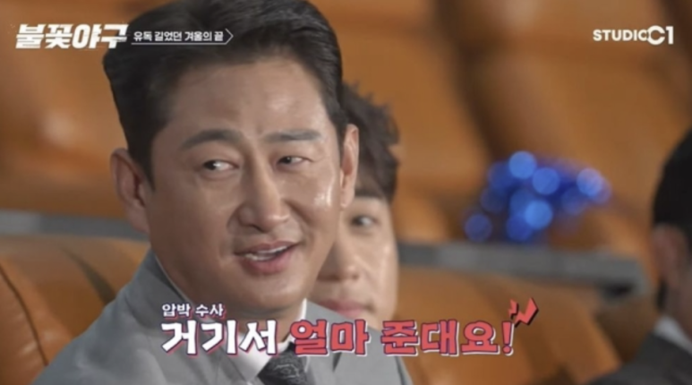 야구와사람들 이미지