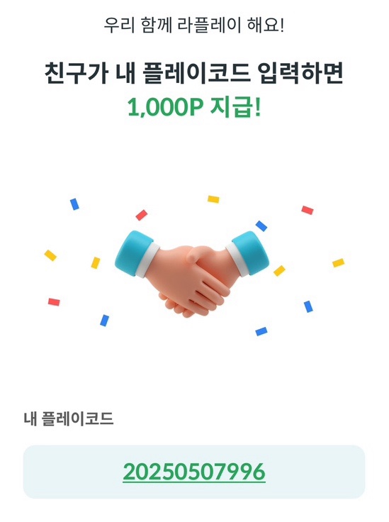 라이프테크 이미지