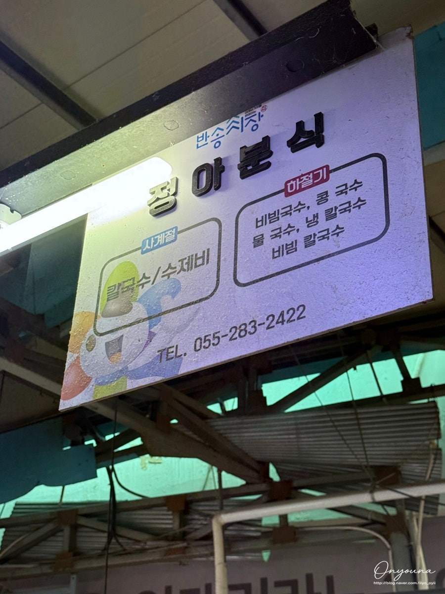 1988정아네 이미지
