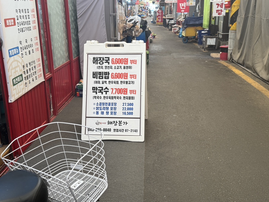 쌍둥이네떡집 이미지