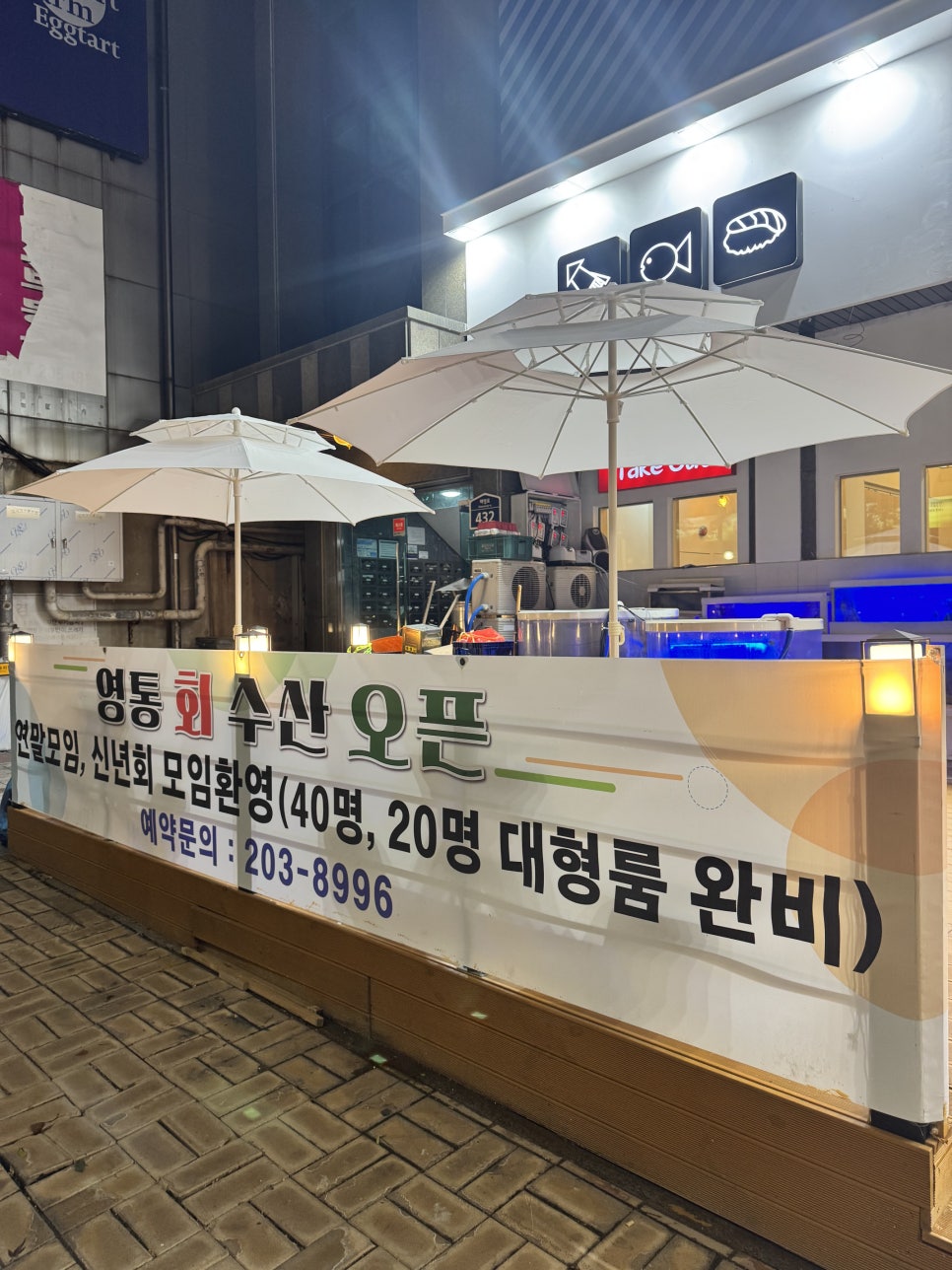 남수원수산 이미지