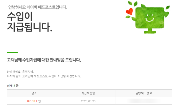 (주)포스트애드 이미지
