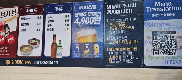 명륜진사갈비기지시점 이미지