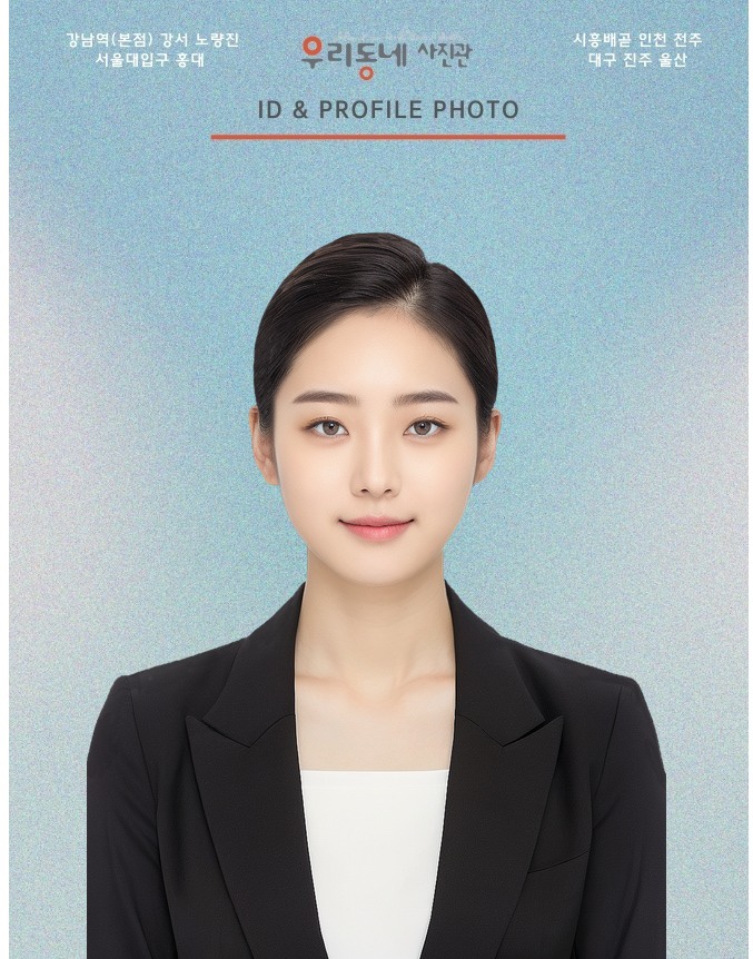 우리동네사진관 이미지