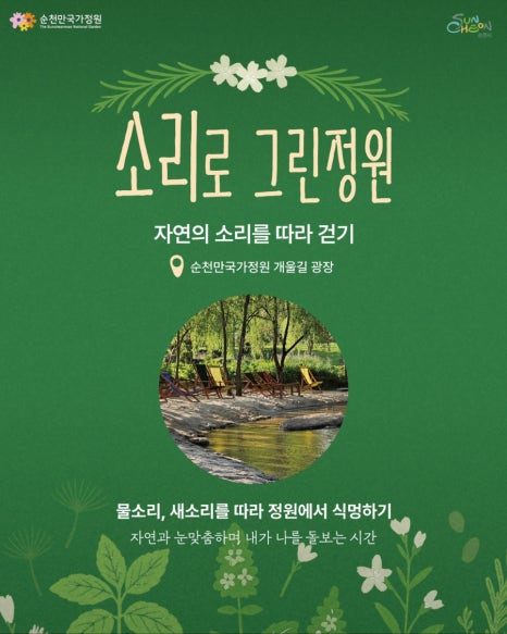 오늘은푸릇 이미지