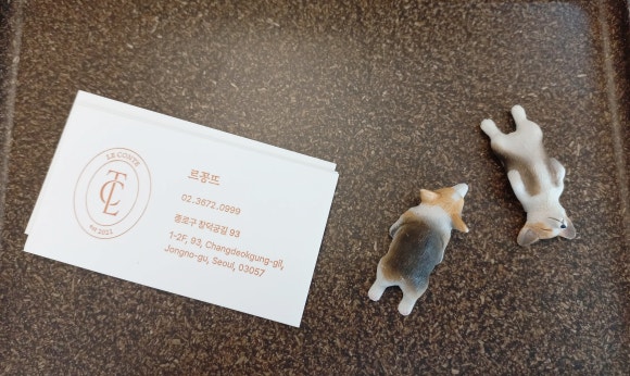 카페르꽁뜨 이미지