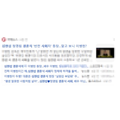 에르엘 이미지