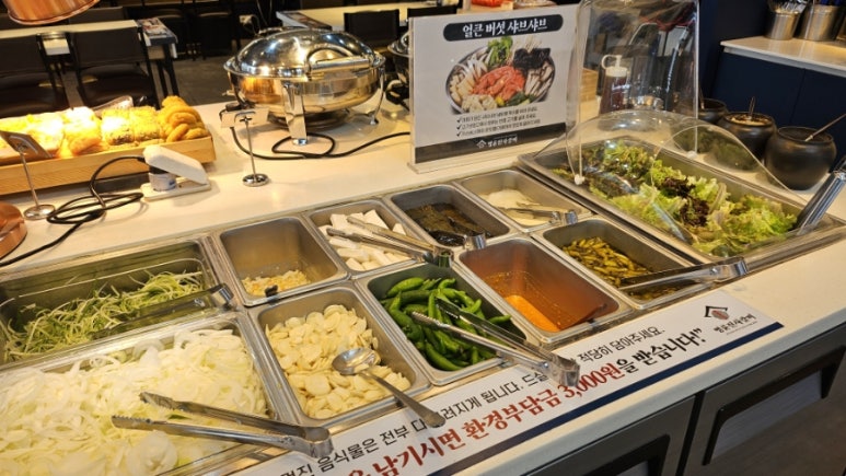 명륜진사갈비기지시점 이미지