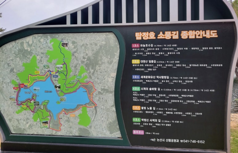 충청도4호 이미지