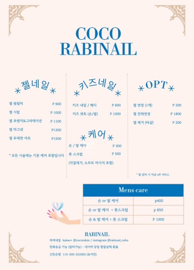 네일빈 이미지
