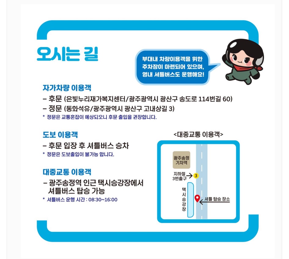 동화석유 이미지