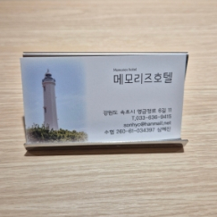 메모리즈호텔 이미지