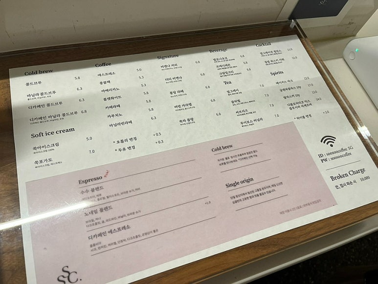 수수커피 강남N타워점 이미지