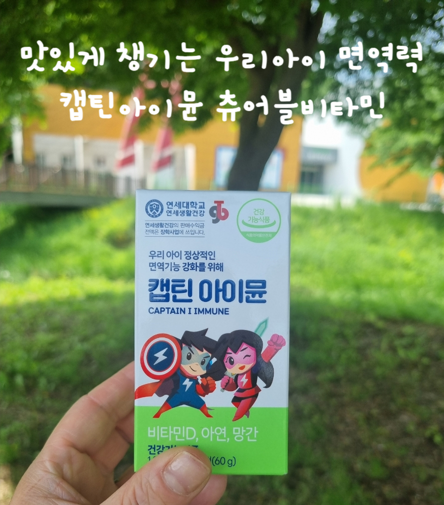 가온바이오택 이미지
