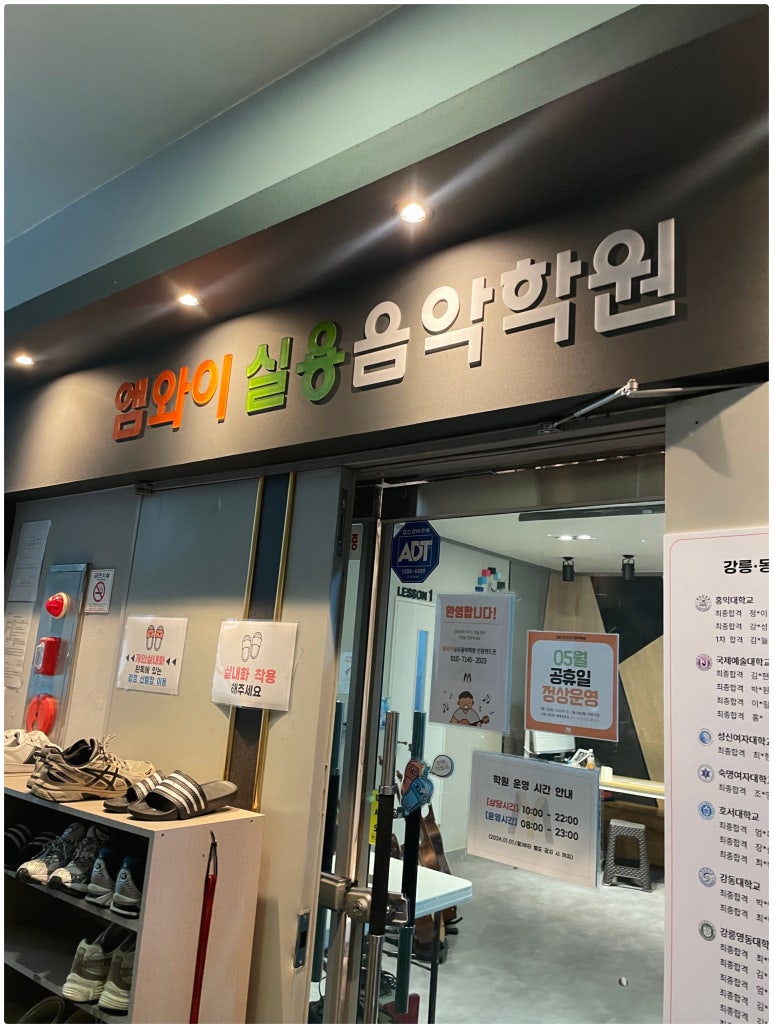 엠와이시스템 이미지