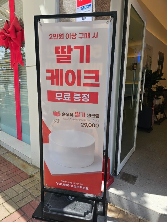 영커피숍 이미지