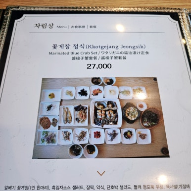 시골불고기정식 이미지