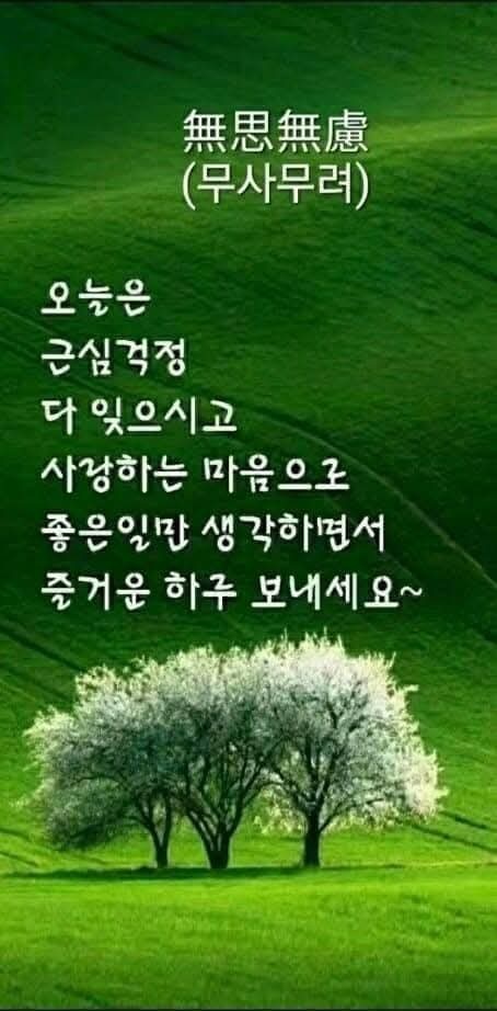 아전 이미지