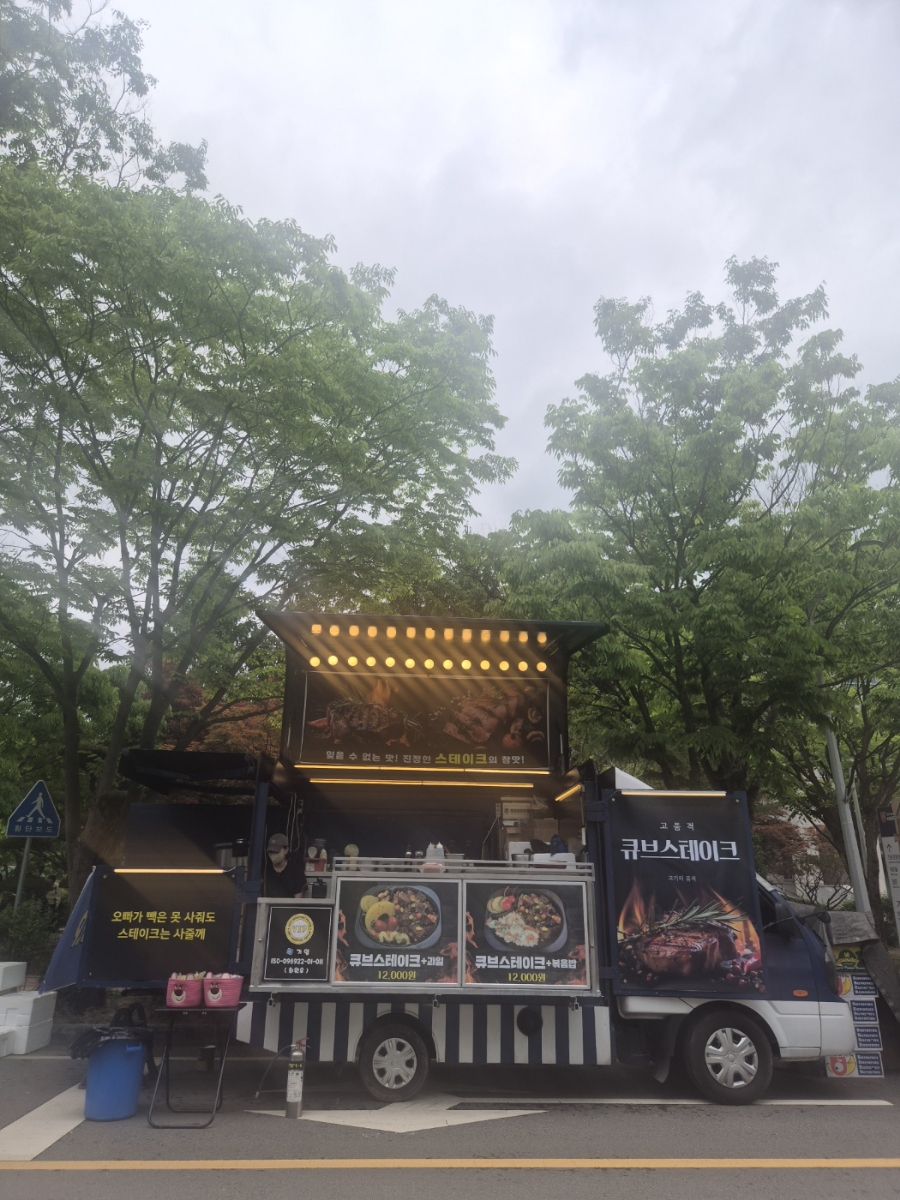 밥향기푸드 이미지
