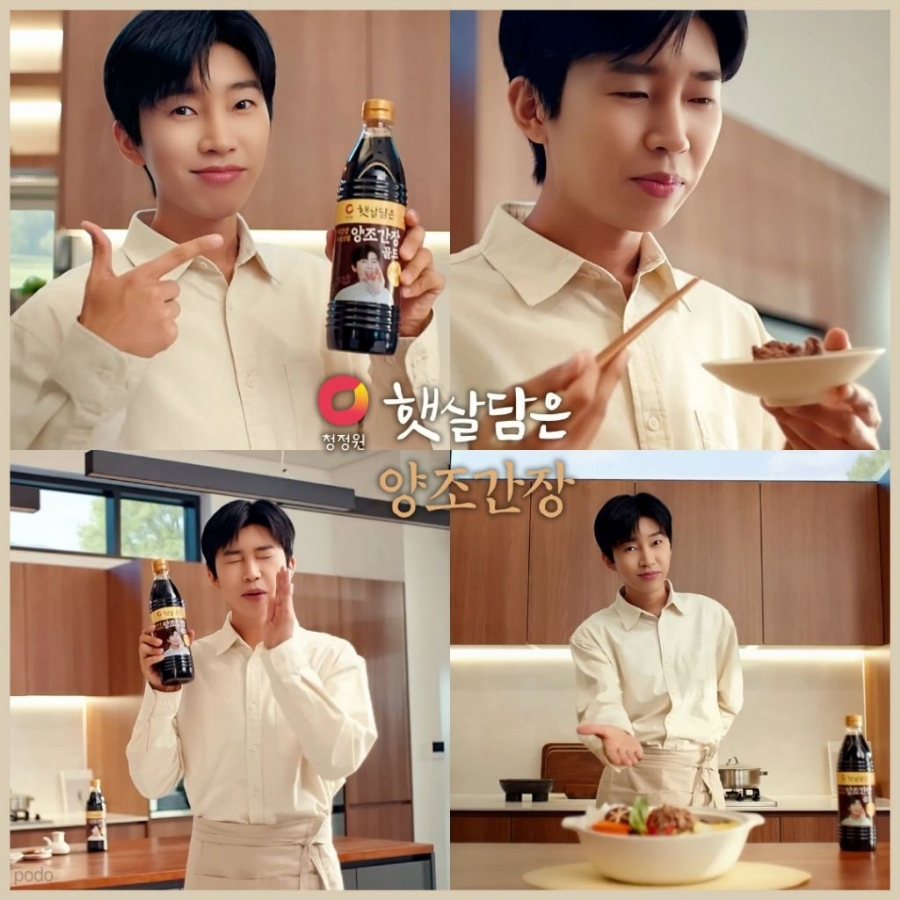 미소간장 이미지