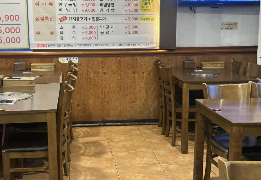 남영미한우 이미지