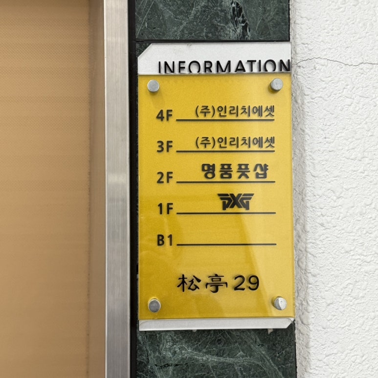 명품풋샵 이미지