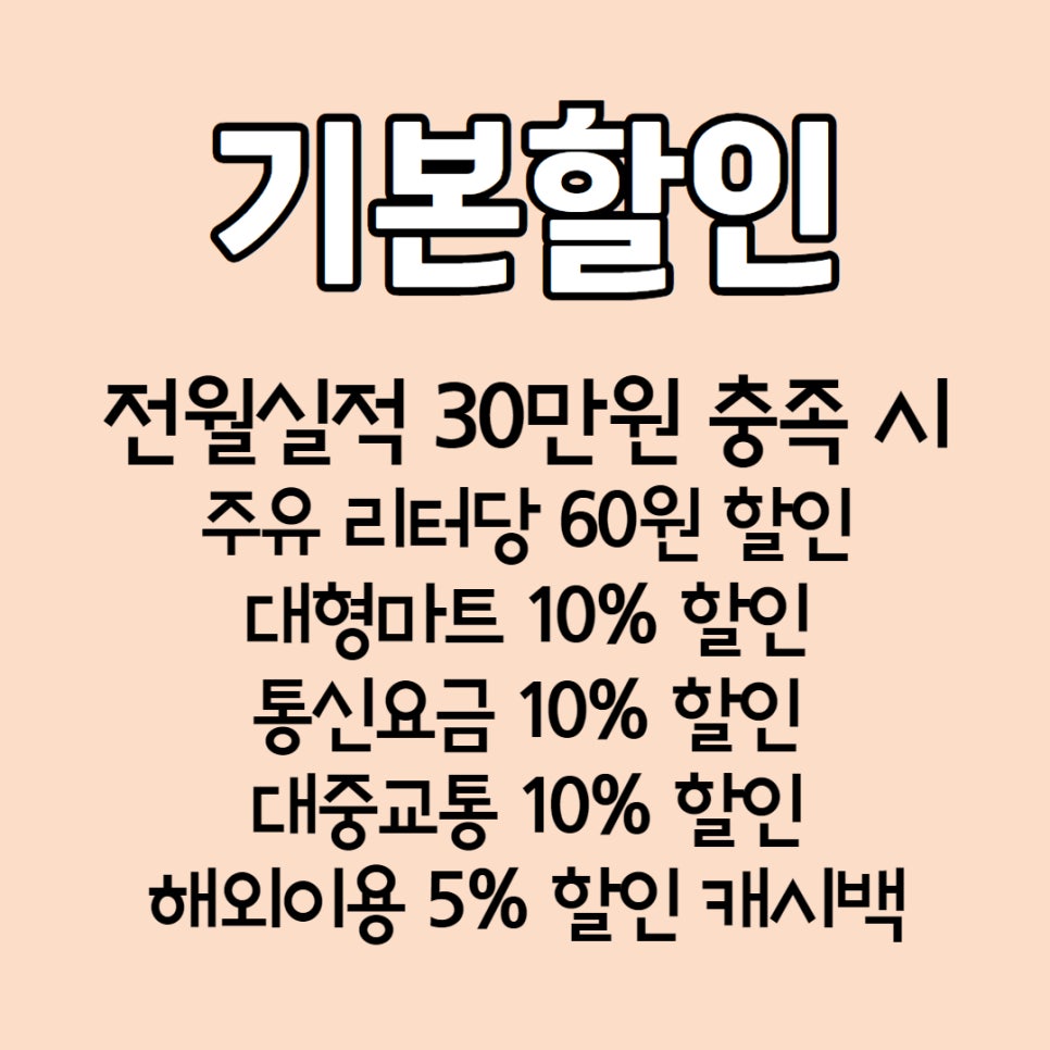 굿데이마트 이미지