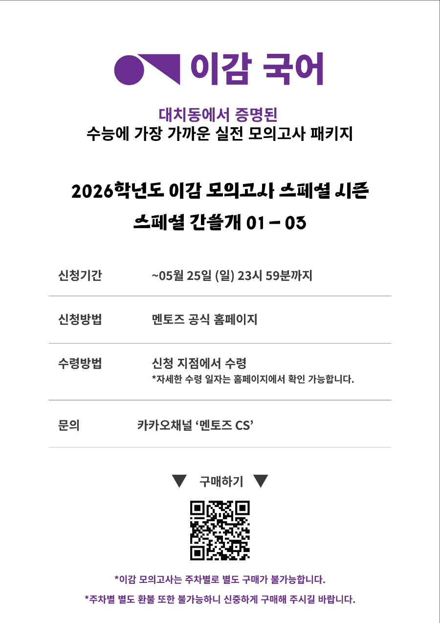 (주) 이감 이미지