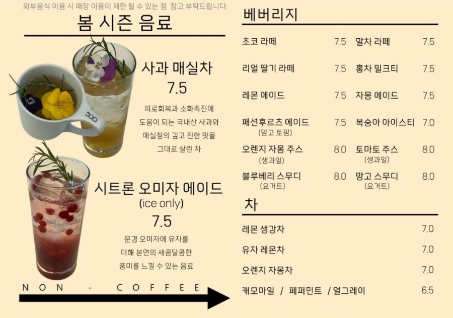 경주베이커리 이미지