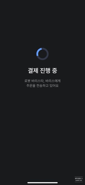 라운지엑스24H 성수점 이미지