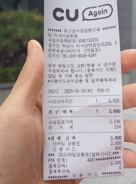 어치킨 이미지