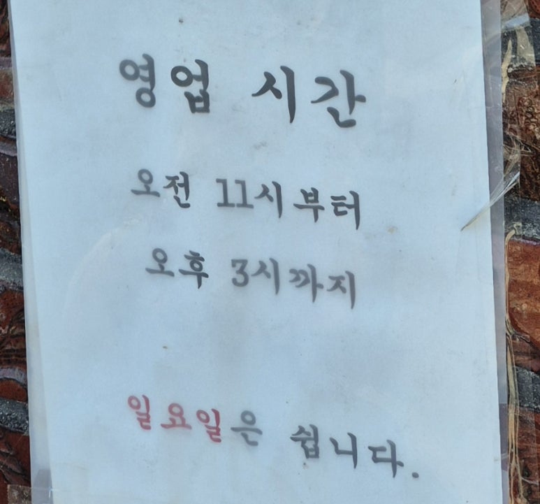 송미네 이미지