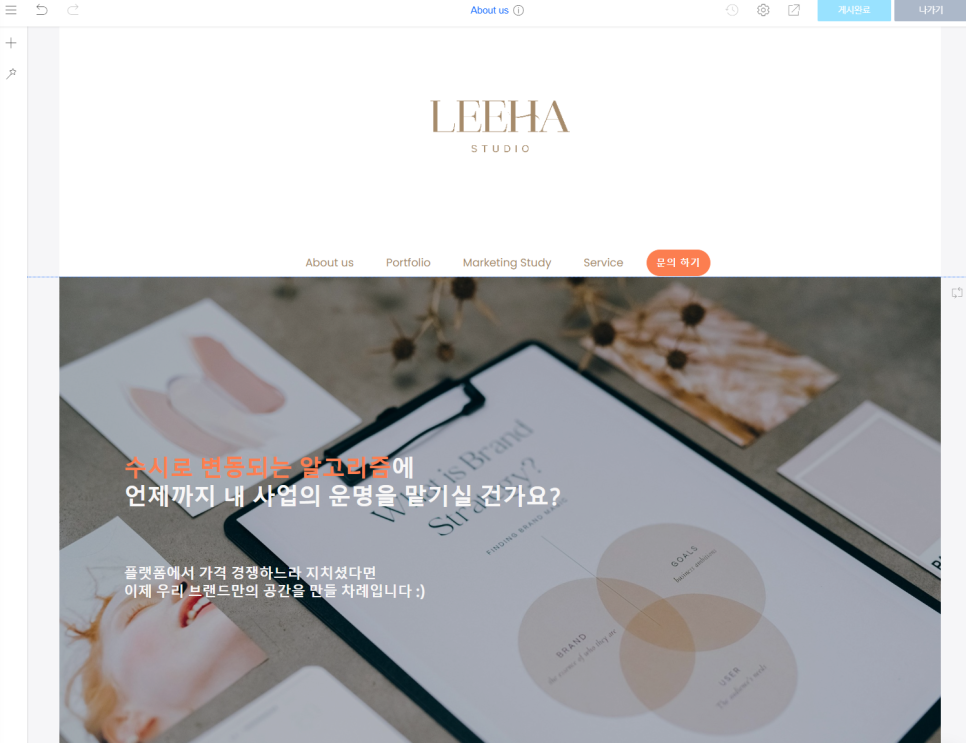 스튜디오 리하 이미지
