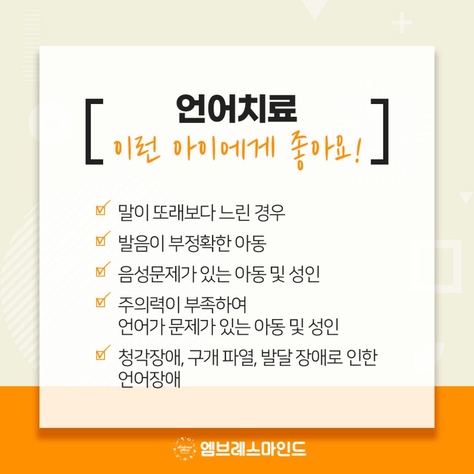 용산아동발달센터 이미지