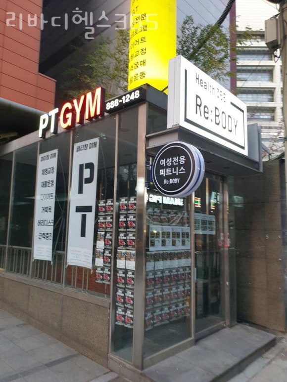 365헬스 이미지