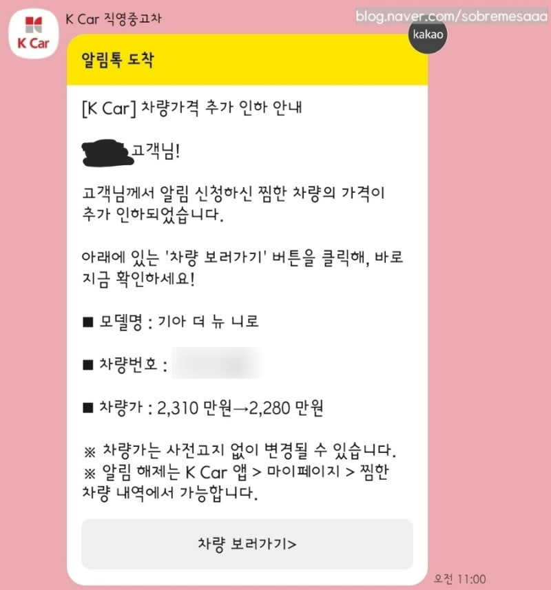 천만카서비스 이미지