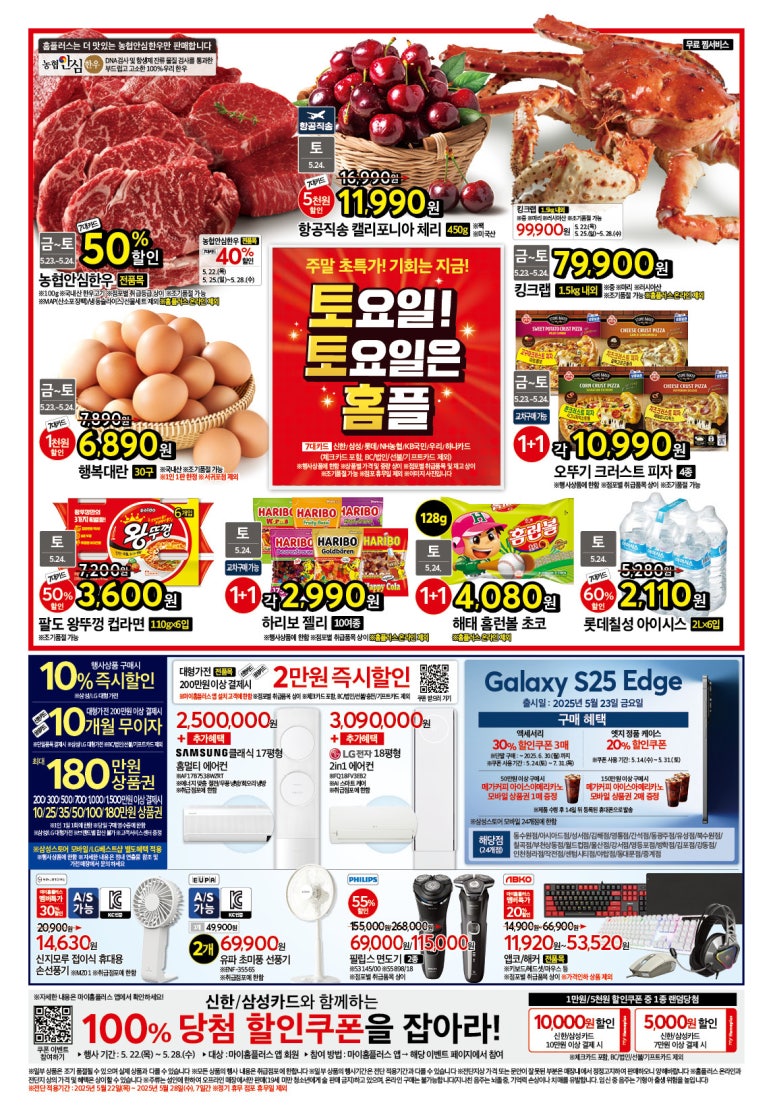 (주)킹플러스 이미지