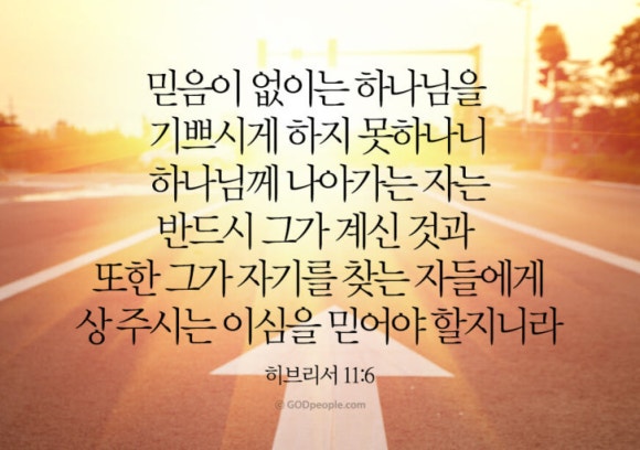 상쾌한환경 이미지