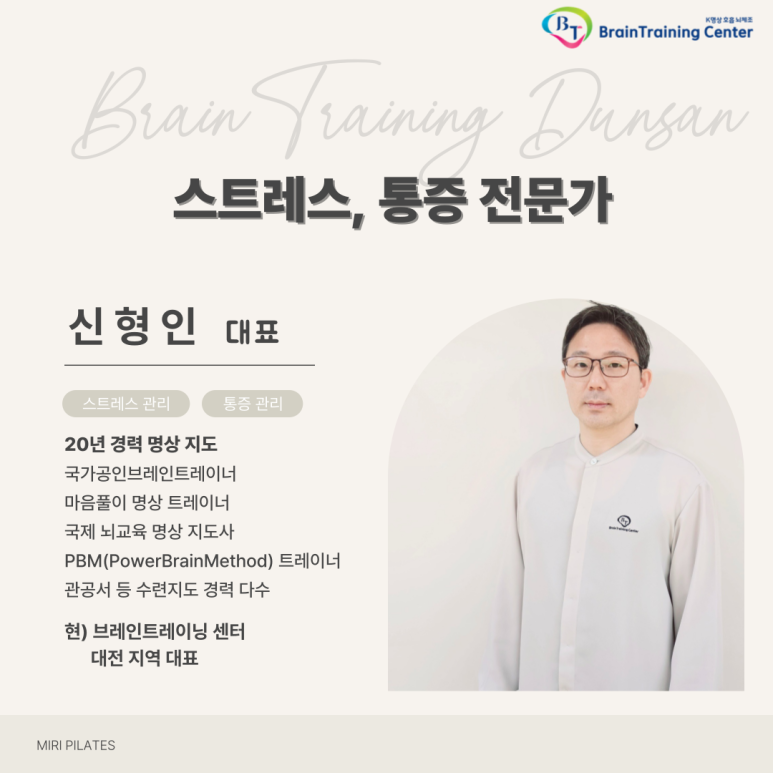 트레이닝센터 이미지
