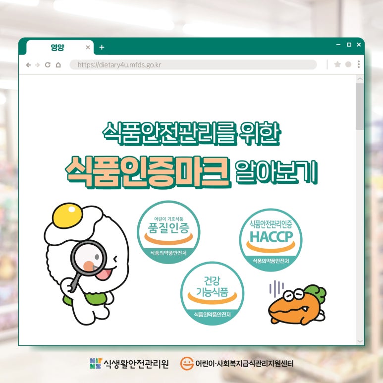 대해식품 이미지