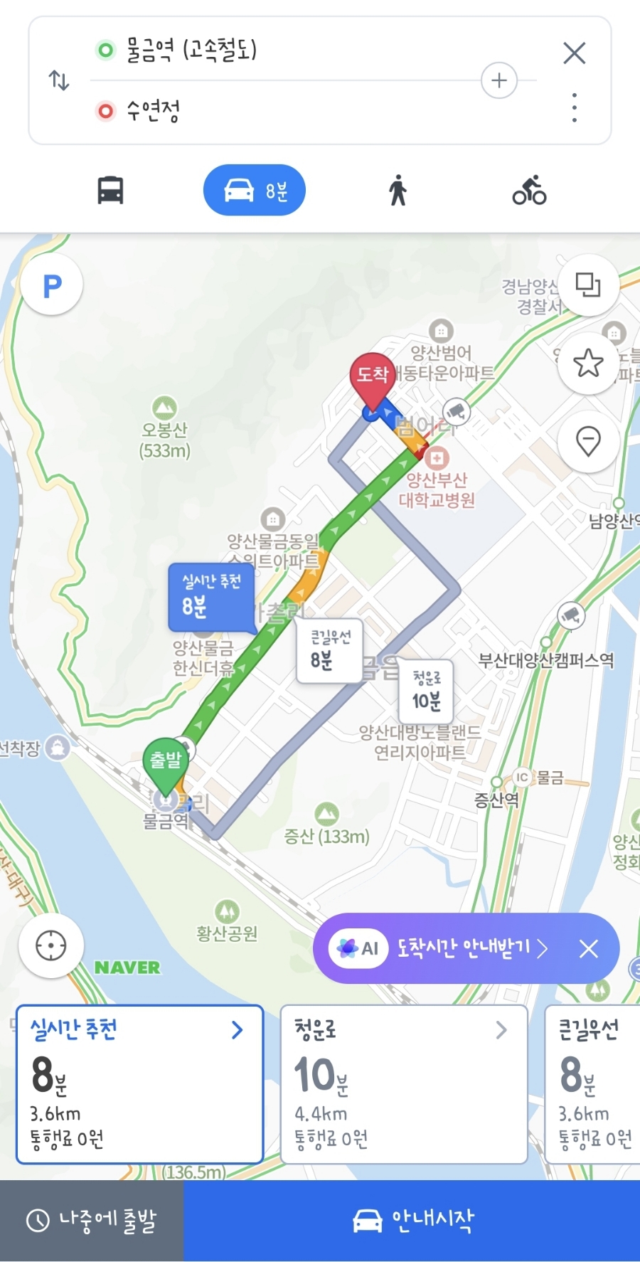 수연정 이미지