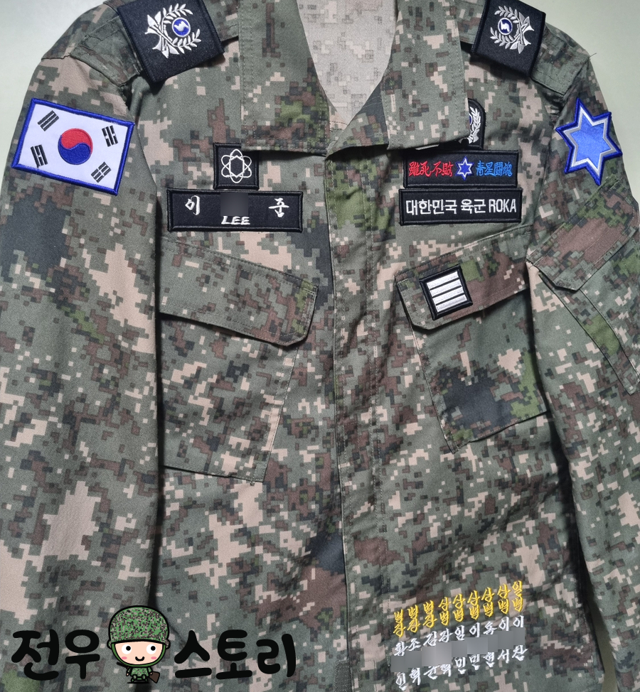 전우사 이미지