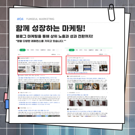 법률사무소윤슬 이미지