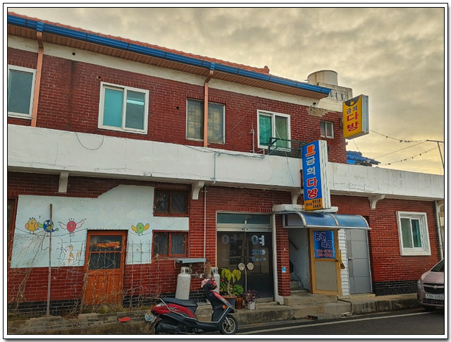 금희커피숍 이미지
