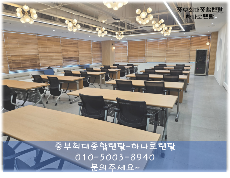 대성종합렌탈 이미지