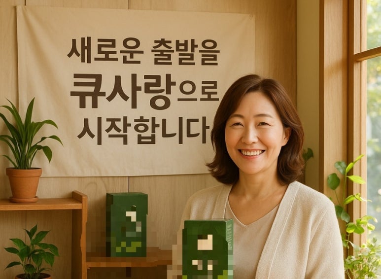 물들이는염색방 이미지