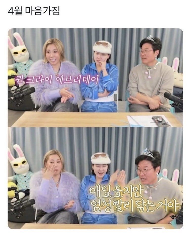 매콤달콤 이미지